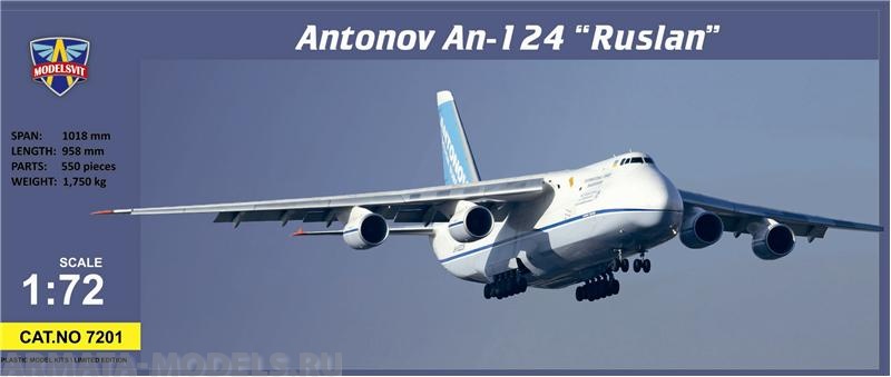 MSV7201 Самолет Ан-124 Руслан ModelSvit