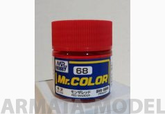 C068 Краска 10мл  RED MADDER