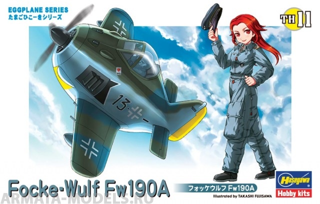 60121 Модель самолета EGG PLANE FOCKE-WULF Fw190A Hasegawa