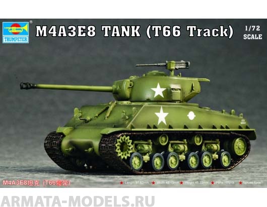07225P M4A3E8 (T66 Track) Trumpeter