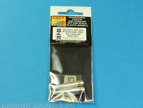 ABR-35-P-03  Дополнения для  German 280mm R Grenates 4341 for Leopold Rail Gun для  1/35