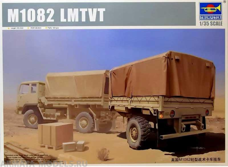 01010P Прицеп для американских грузовых автомобилей M1082 LMTVT Trumpeter