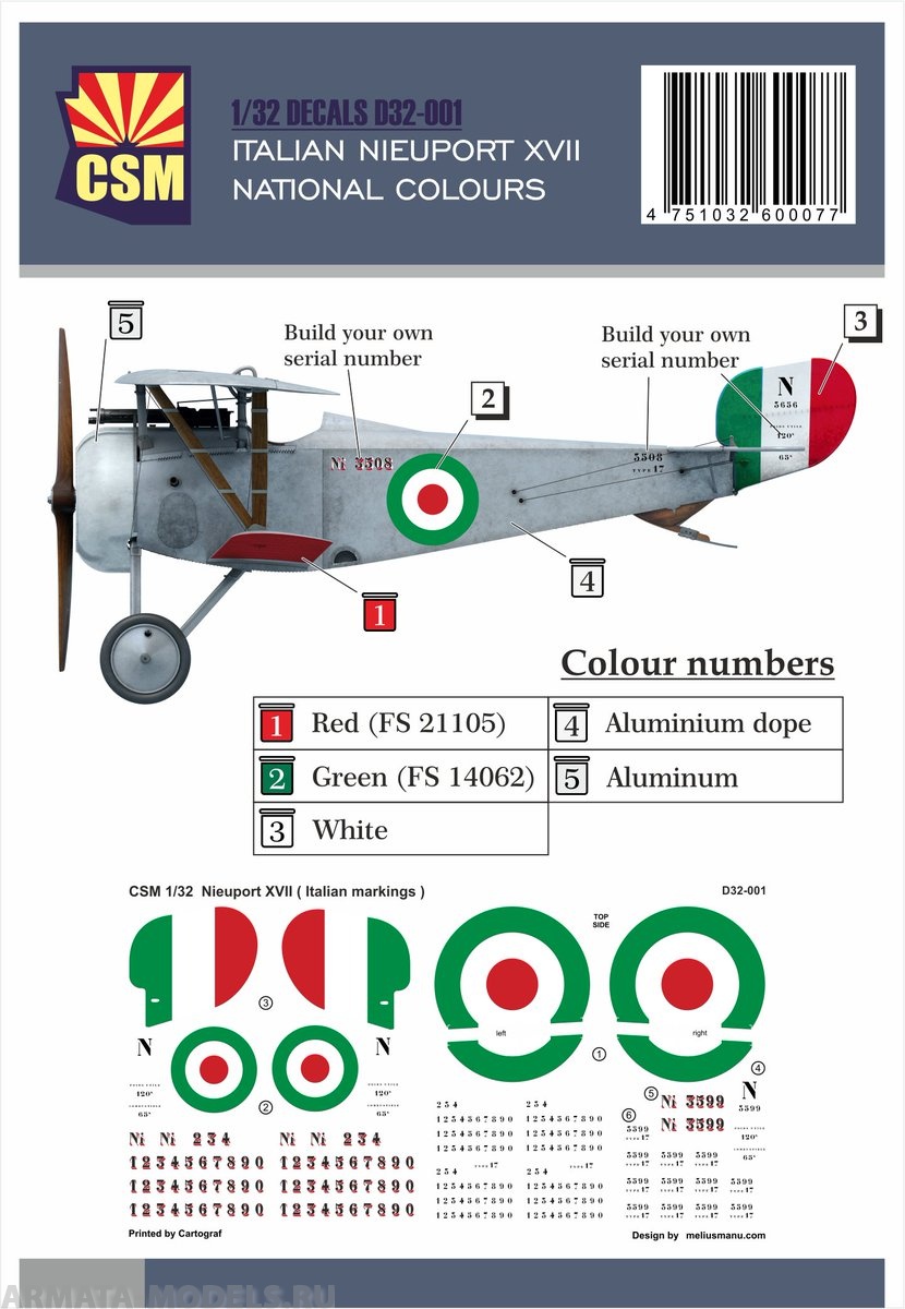 D32-001 Декали Nieuport XVII, национальные цвета Италии