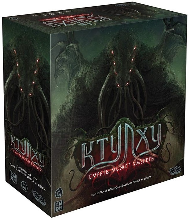 915131HW Ктулху Смерть может умереть
