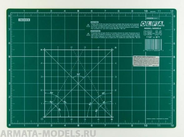Коврик OLFA защитный, формат A4