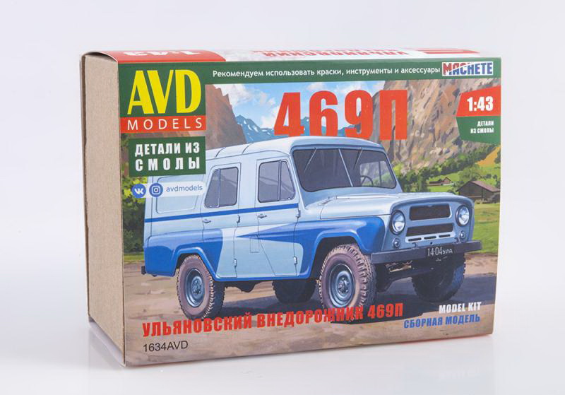 1634AVD Ульяновский внедорожник 469П AVD Models