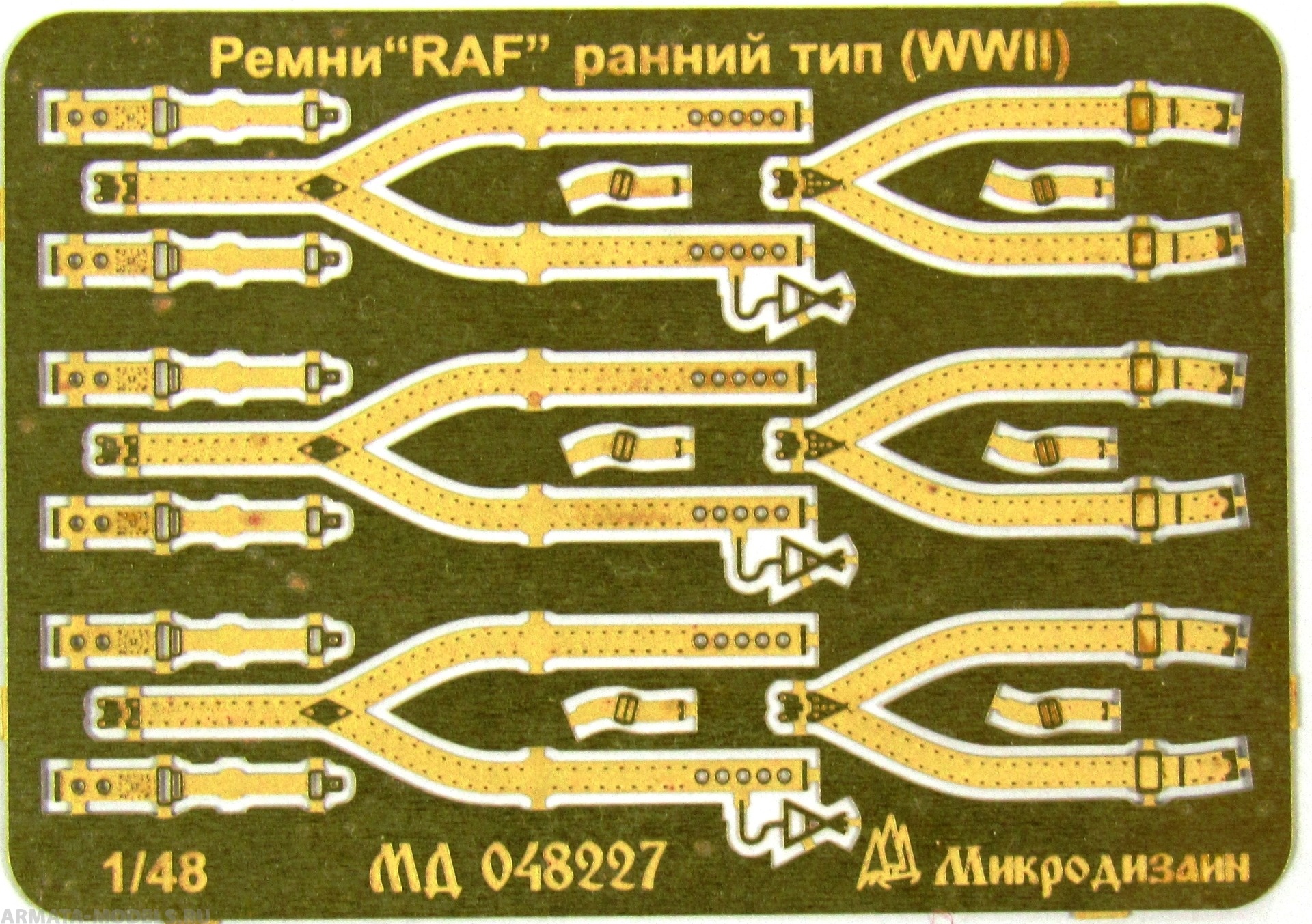 MD 048227 Ремни RAF ранний тип (WWII)