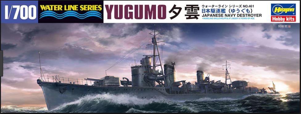 49461 Эсминец Japanese Navy Destroyer Yugumo (HASEGAWA) 1/700