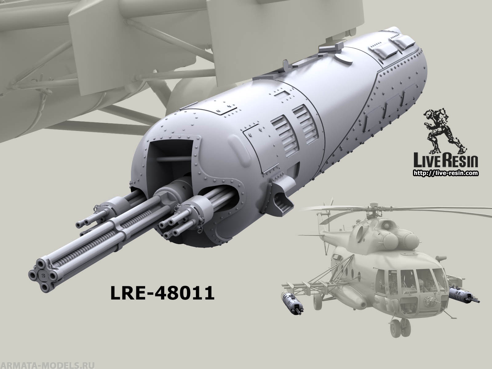 LRE48011 Пулеметный контейнер ГУВ 8700. Война в Афганистане - современный период
