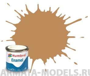 AA7225 Краска эмалевая  225 Middle Stone Matt - 14ml