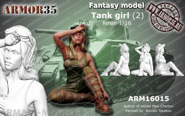 ARM16015 Американская танкистка 2 ARMOR35