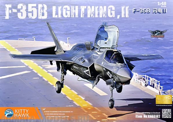 KH80102+ Американский многоцелевой истребитель F-35b Lightning II Version 3.0 Kitty Hawk