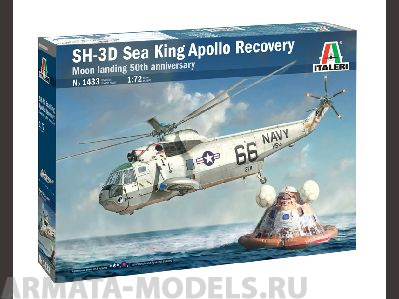 1433ИТ Вертолет SH-3D Sea King Moon landing 50th Ann Italeri