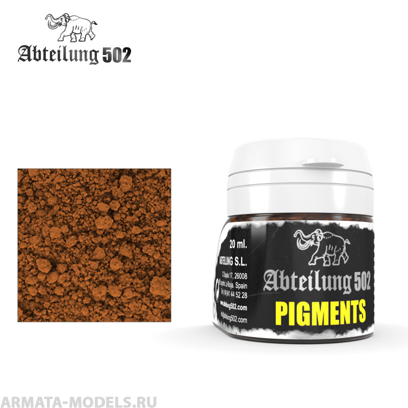 ABTP024  Пигмент LIGHT RUST