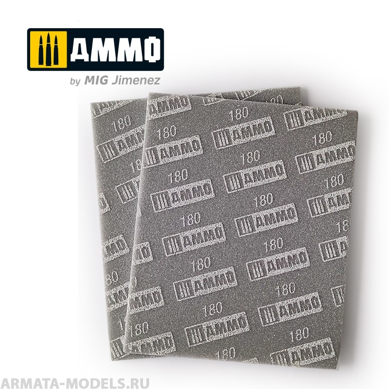 AMIG8556 Абразивная губка Sanding Sponge Sheet (180)