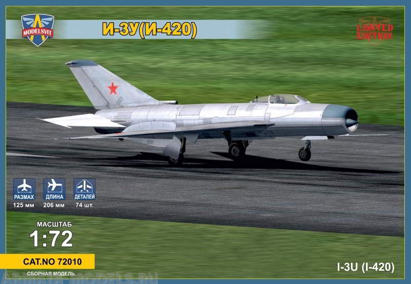 MSV72010 Самолет И-3У ModelSvit