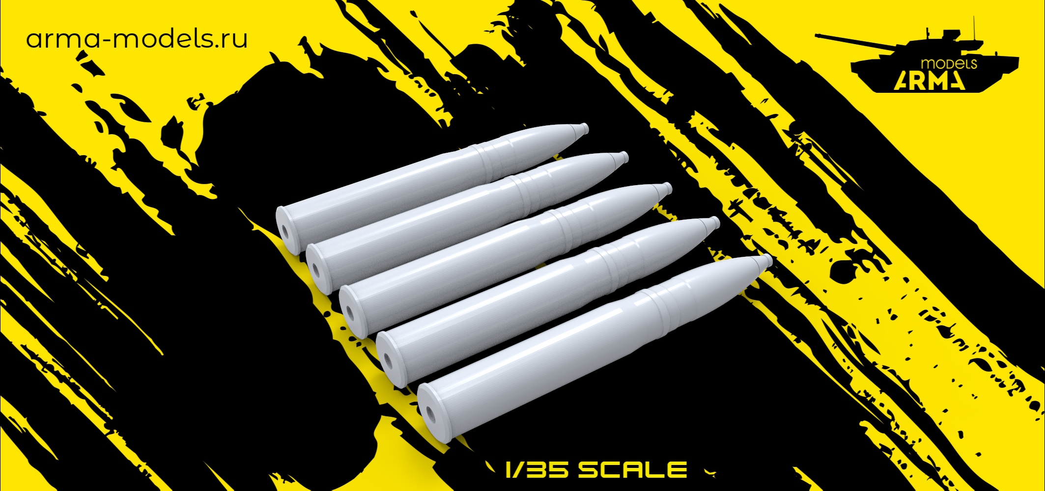 AM35609 Снаряды УОФ-354М 76-мм 5 шт.