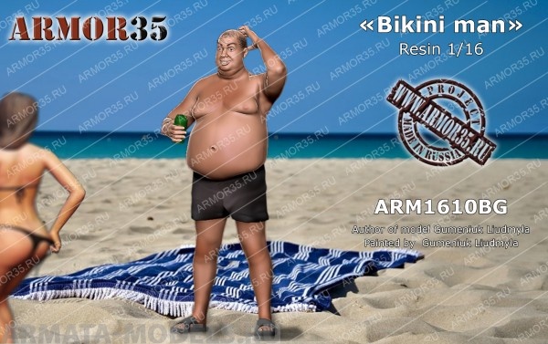 ARM1610BG Мужчина на пляже ARMOR35