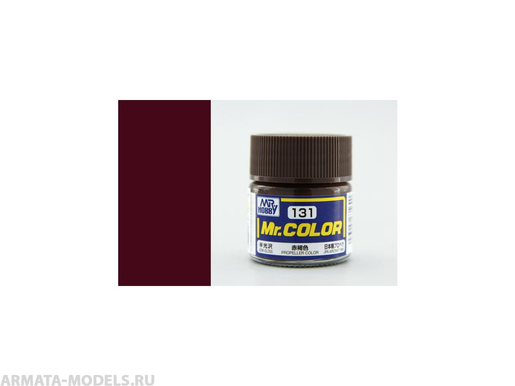 C131 Краска 10мл  PROPELLER COLOR