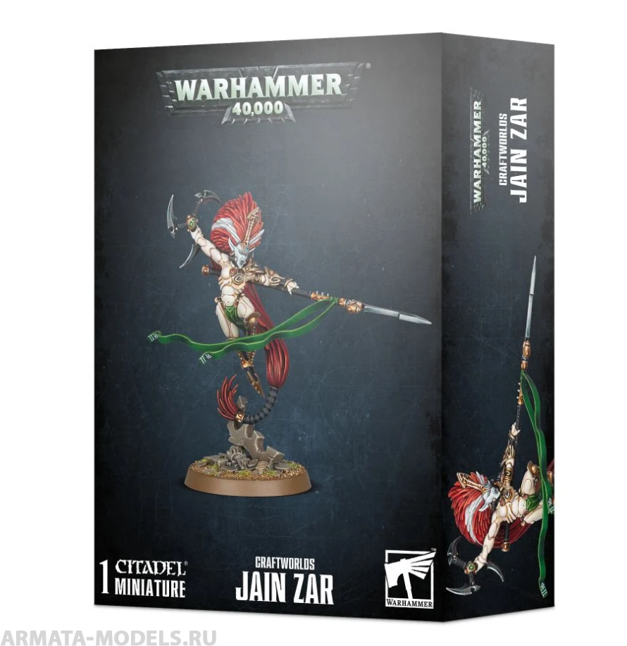 46-49GW Набор Искусственные Миры. Джаин Зар (Craftworlds Jain Zar)