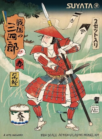 SNS-001 Sannshirou from the Sengoku Ashigaru (Red) Suyata