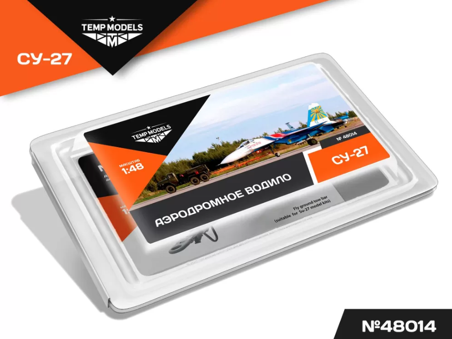 48014TMP АЭРОДРОМНОЕ ВОДИЛО СУ-27