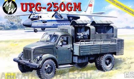 MW7235 UPG-250 (аэргидравлика шасси Газ51) MILITARY WHEELS KITS