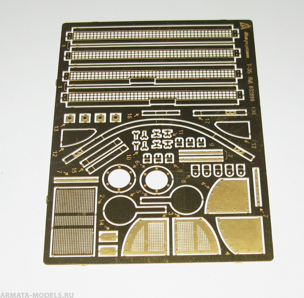 035220 Т-35 Сетки