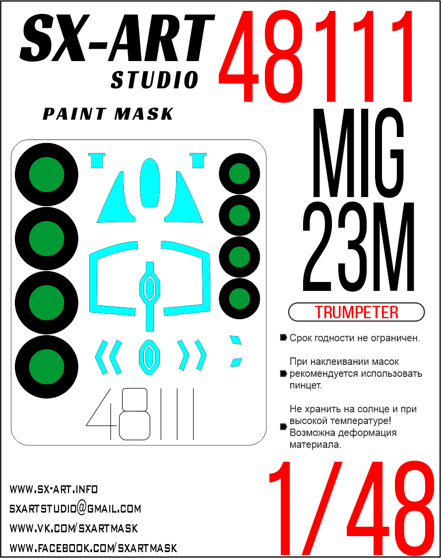 48111SX Окрасочная маска МиГ-23М (Trumpeter)