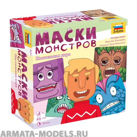 8632 Маски монстров