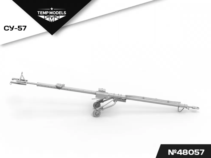 48057TMP АЭРОДРОМНОЕ ВОДИЛО СУ-57