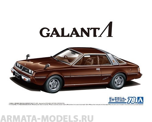 05849 Mitsubishi Galant A133A '78 Aoshima