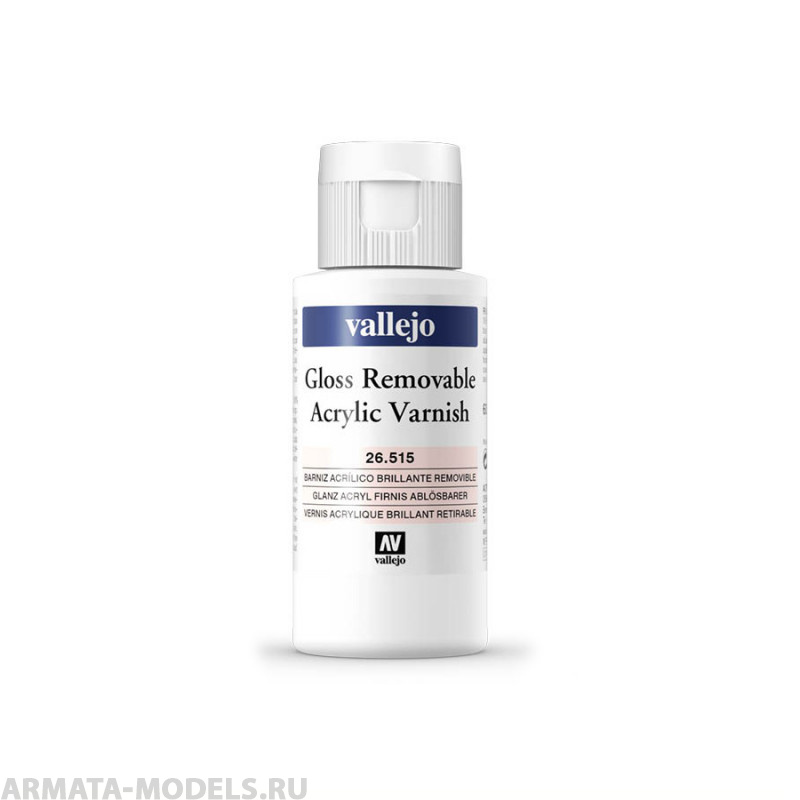 V-26515 Покрывной глянцевый лак Vallejo обратимый б.60мл