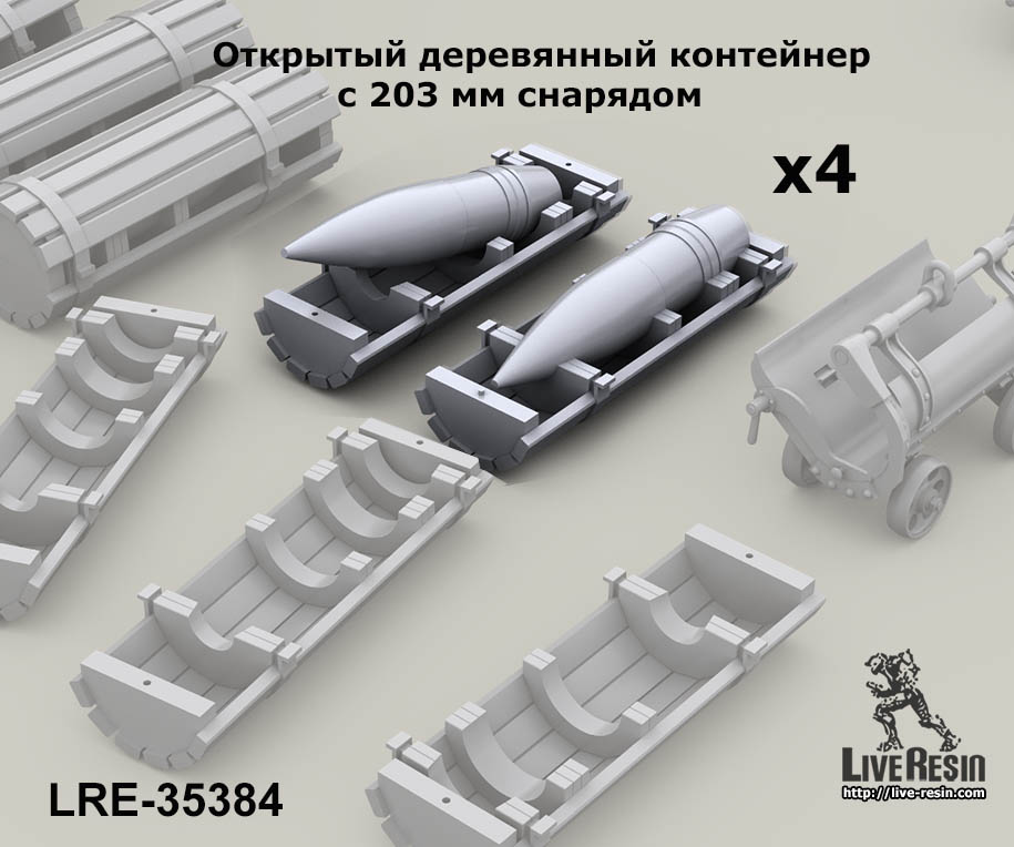 LRE35384 Миниатюра Открытый деревянный контейнер с 203 мм снарядом Live Resin