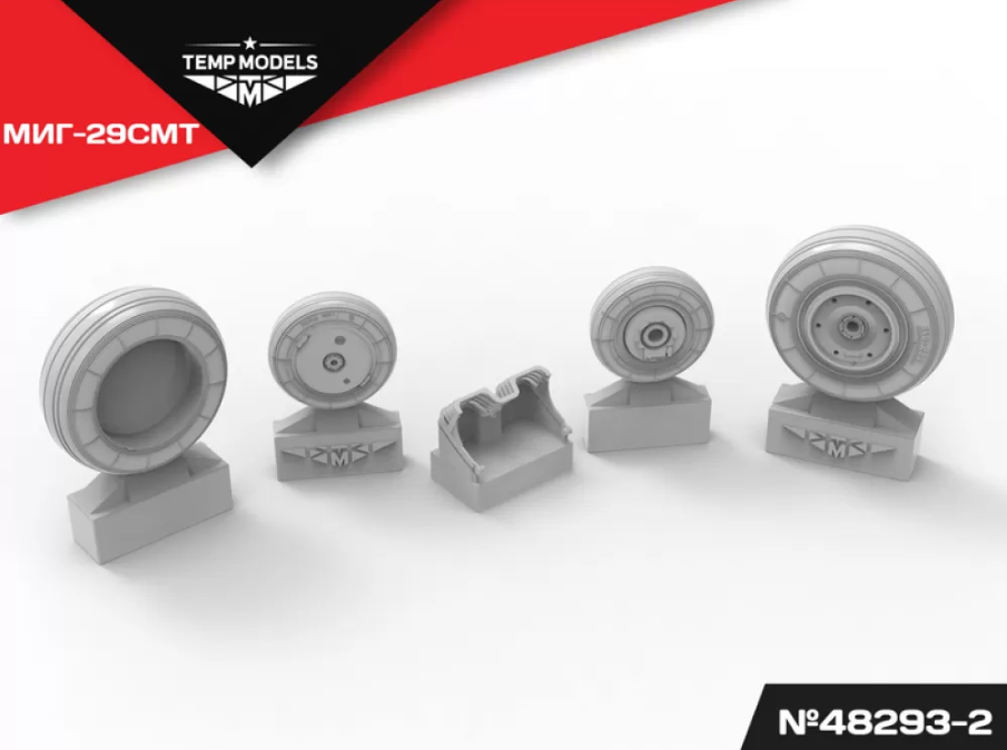 48293-2TMP КОЛЕСА ШАССИ МИГ-29 СМТ 3D