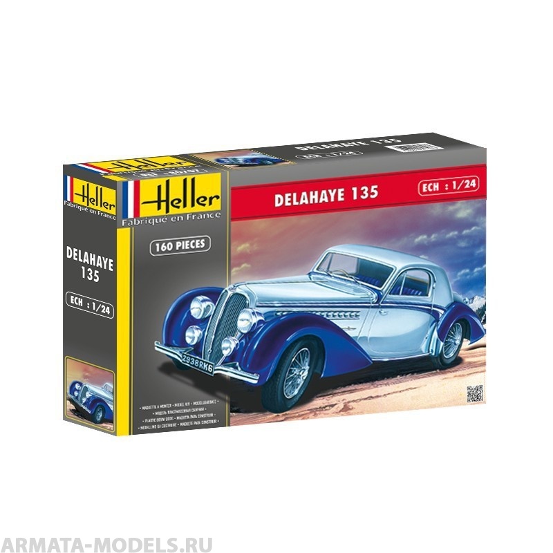 80707 Автомобиль Delahaye 135  (1:24) Heller