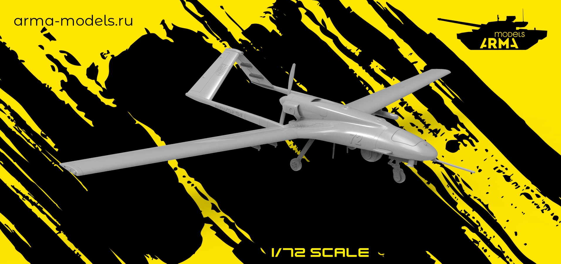 AM72231 БЛПА Байрактар ТБ2 ( целая модель) (Не для свободной продажи)