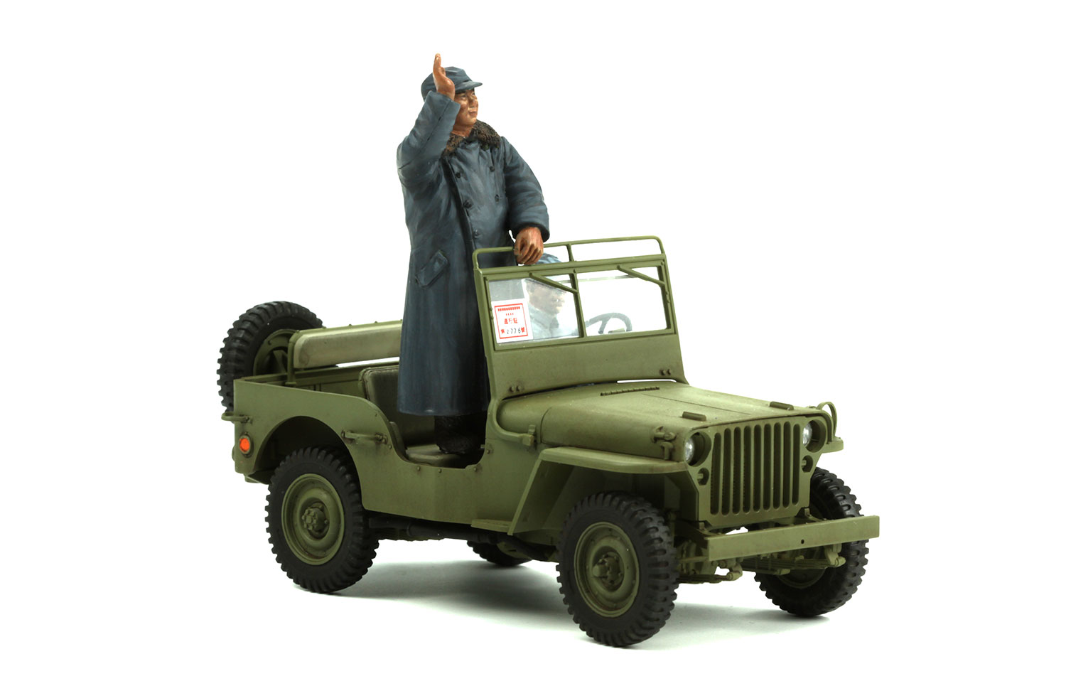VS-013 MB Military Vehicle New China 1949 Meng