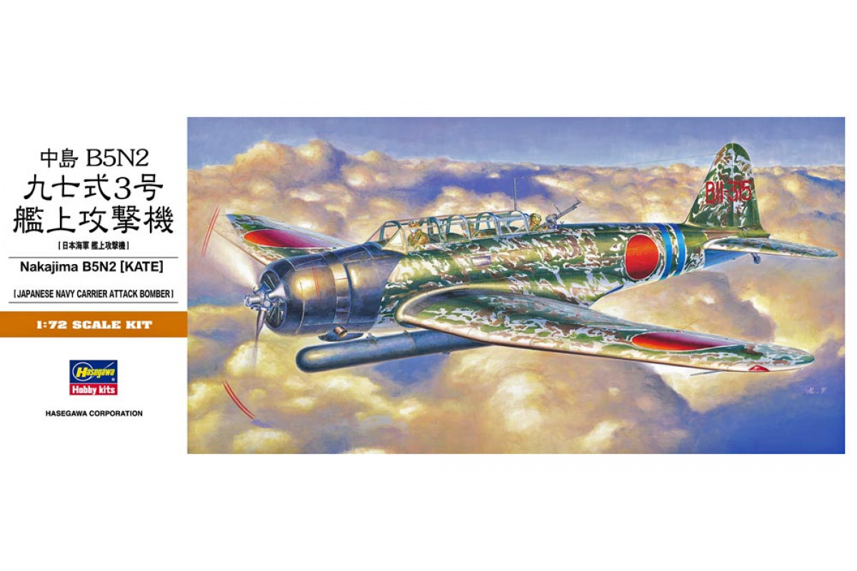 00137 Самолет B5N2 Katr A7 Hasegawa
