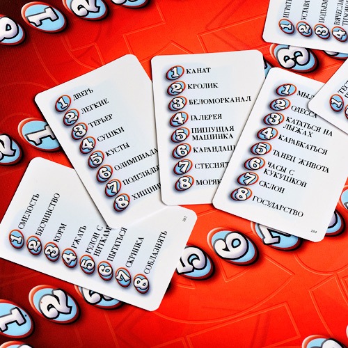 TAC53364 СКАЖИ ИНАЧЕ 3