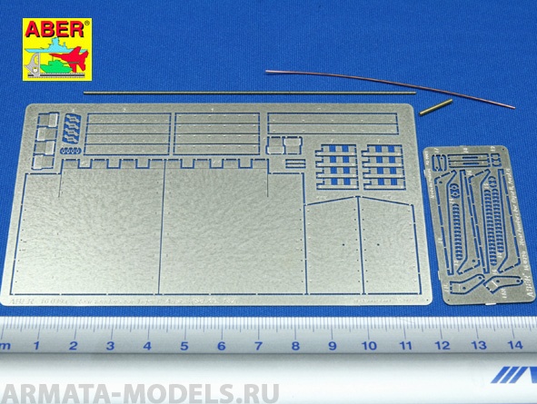 ABR-16-039  Дополнения для  Tiger II - Vol.6- Rear Fenders для Tamiya/Trumpeter 1/16