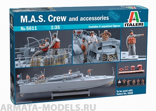 5611ИТ Команда катера и аксессуары Italeri