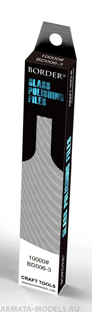 BD0006-3  Напильники для полировки 10000#
