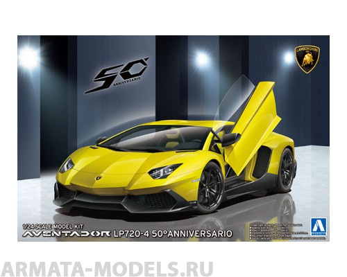01152 Lamborghini Aventador LP720-4 50 Anniversario Aoshima