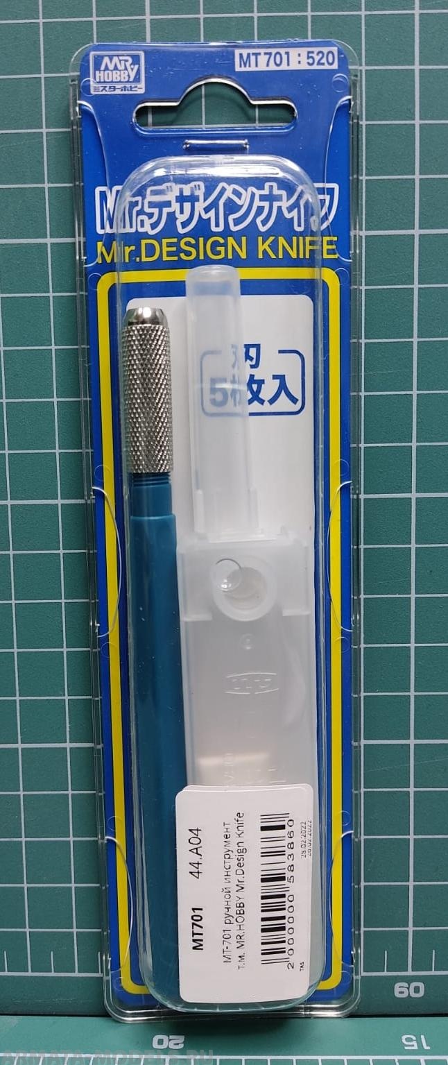MT-701  ручной инструмент  т.м. MR.HOBBY  Mr.Design Knife