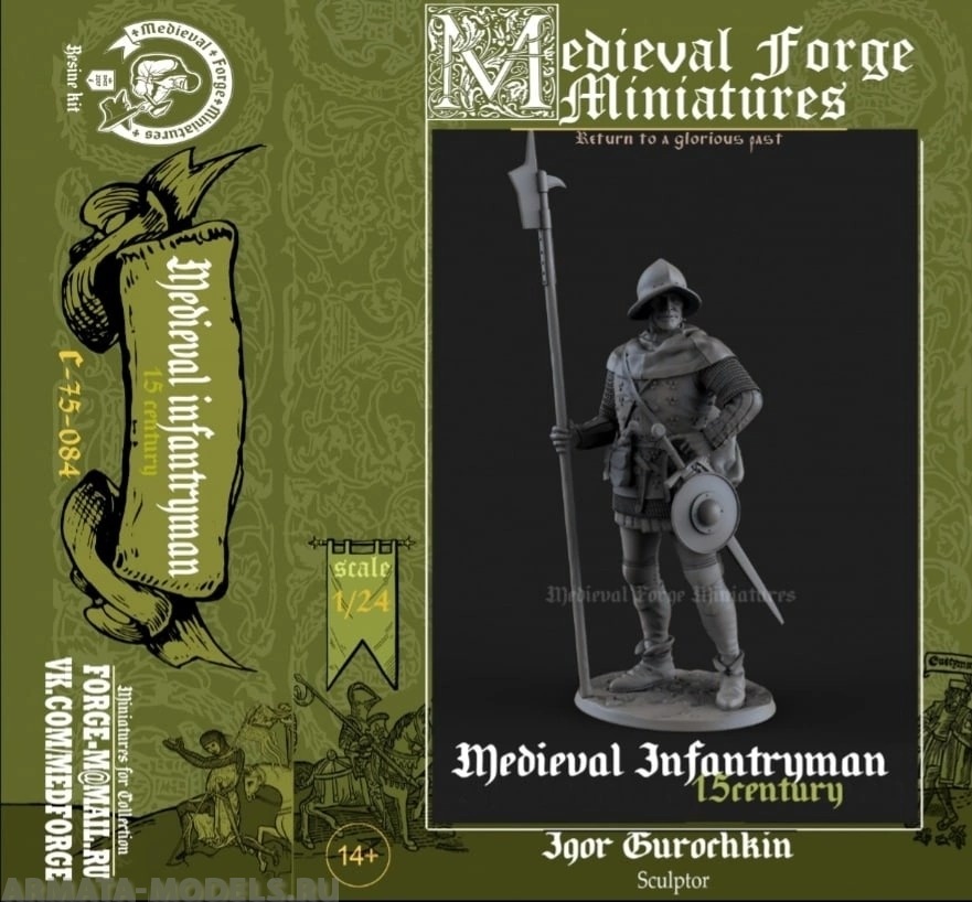 С-75-084 Фигура Средневековый пехотинец 15 века Medieval Forge Miniatures