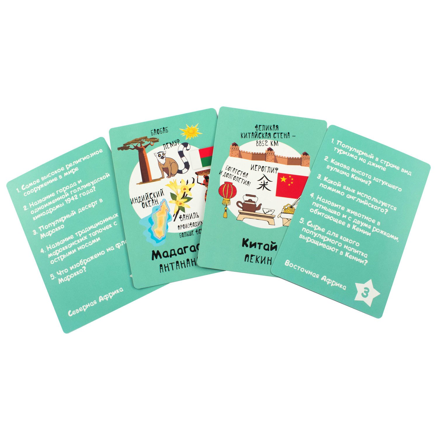 SM44405 Странометр: Страны мира