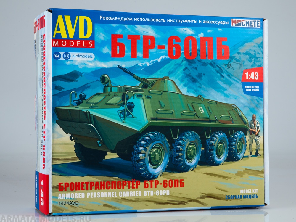 1434AVD Сборная модель БТР-60ПБ AVD Models
