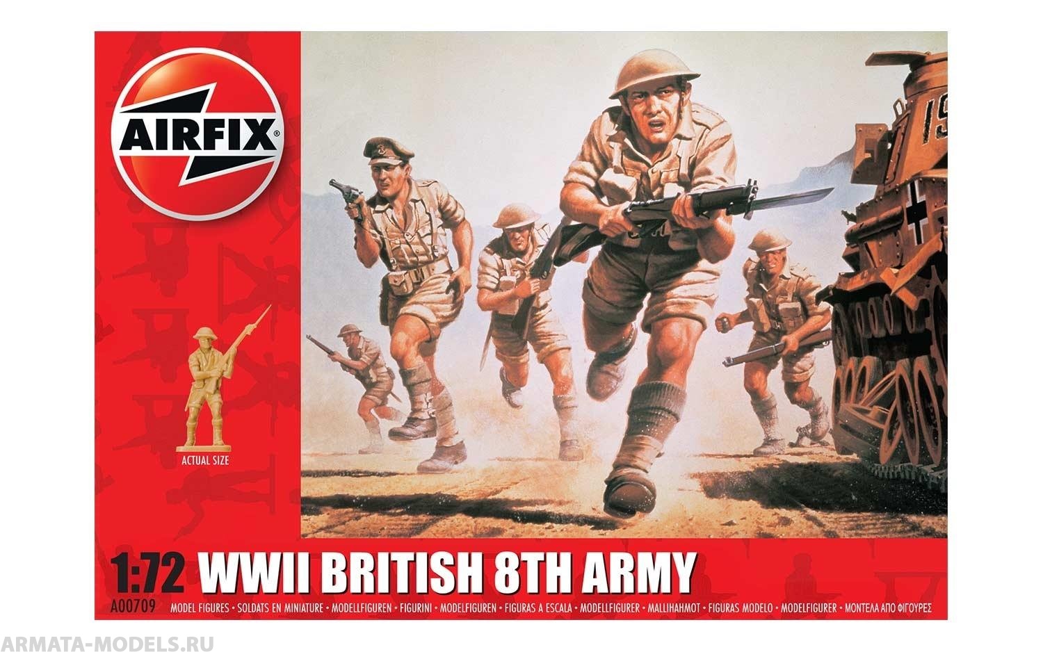 A00709 Набор фигур  WWII British 8th Army Airfix