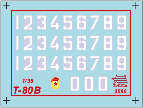 3590 Танк Т-80Б Звезда